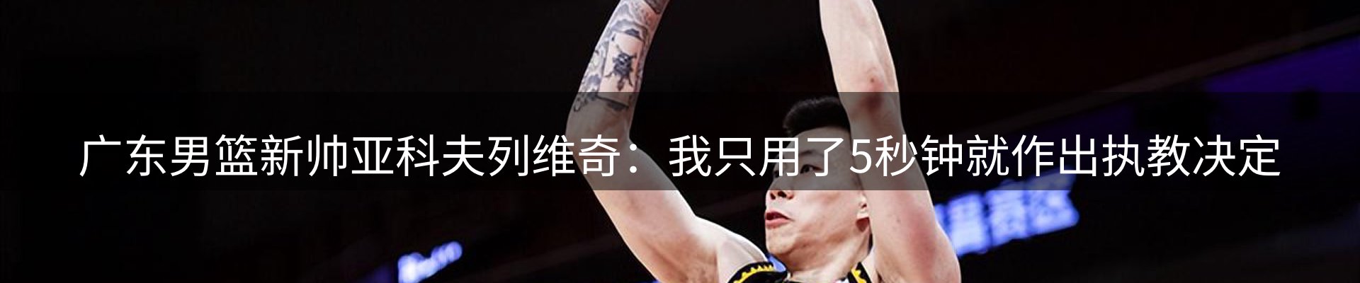 公司简报